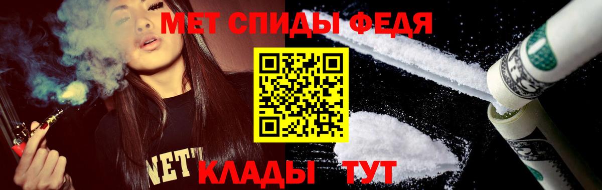 Амфетамин Розовый Дербент