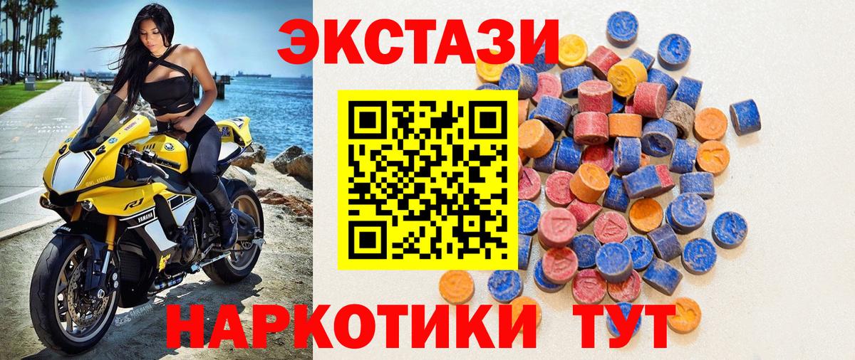 Экстази Punisher  Вход с VPN  Дербент  Ecstasy  ЭКСТАЗИ круглые 