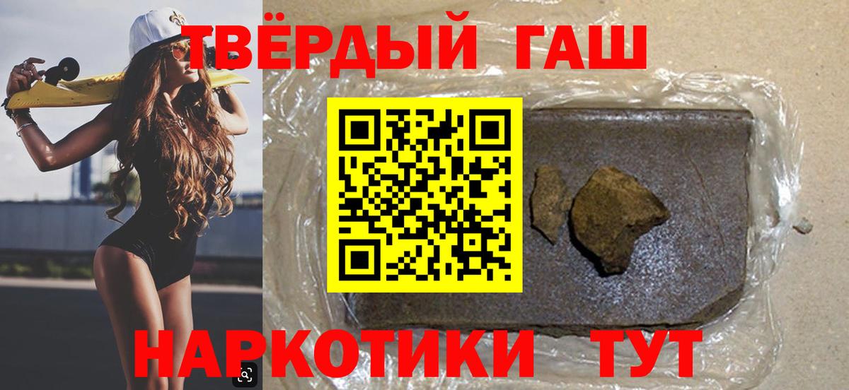 ГАШИШ гарик Дербент
