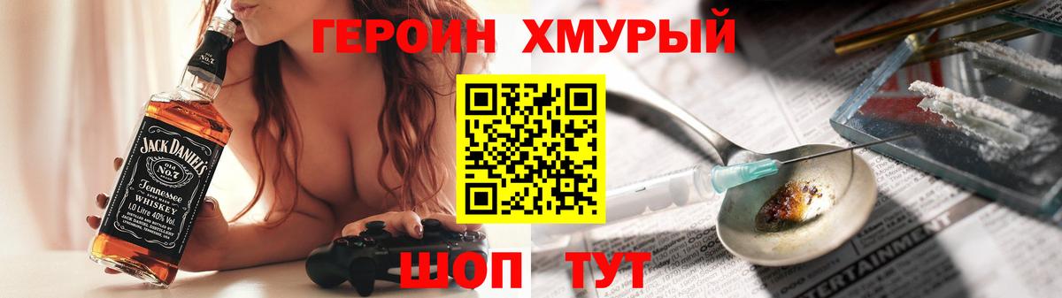 Дербент  Героин  Вход с VPN  Героин VHQ 
