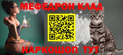 ALPHA PVP Кингисепп