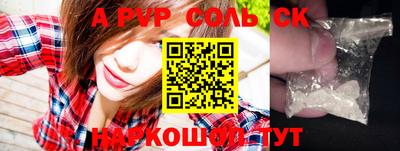 сатива Кимры