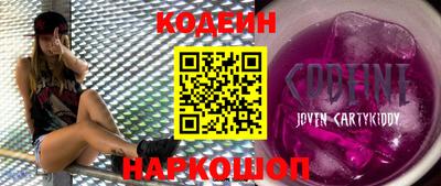 PSILOCYBIN Кинель