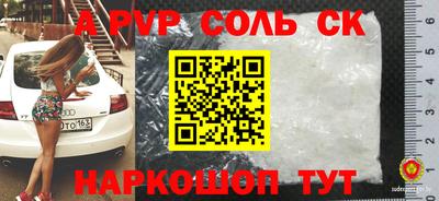 сатива Кимры