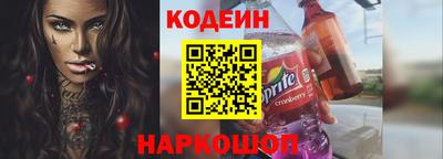 PSILOCYBIN Кинель