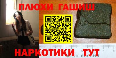 ALPHA PVP Кингисепп