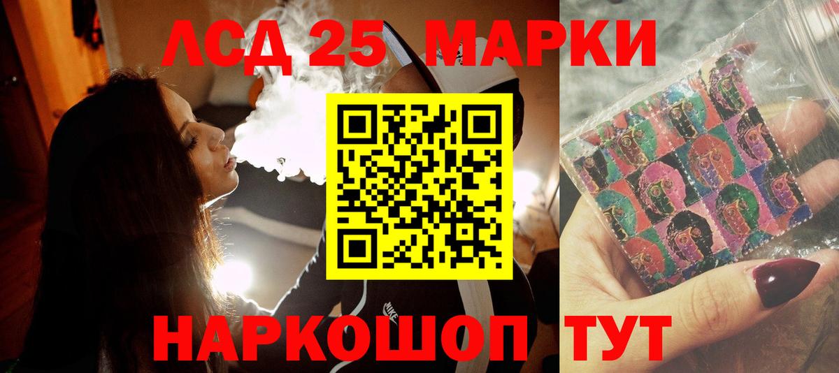 Дербент  LSD-25 экстази ecstasy  LSD-25 экстази ecstasy  Вход с VPN 