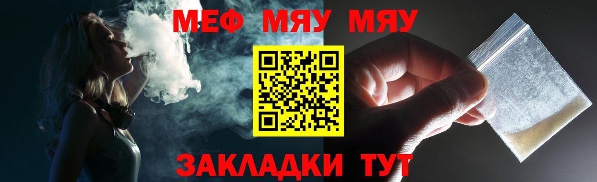 МЕФ мука Дербент