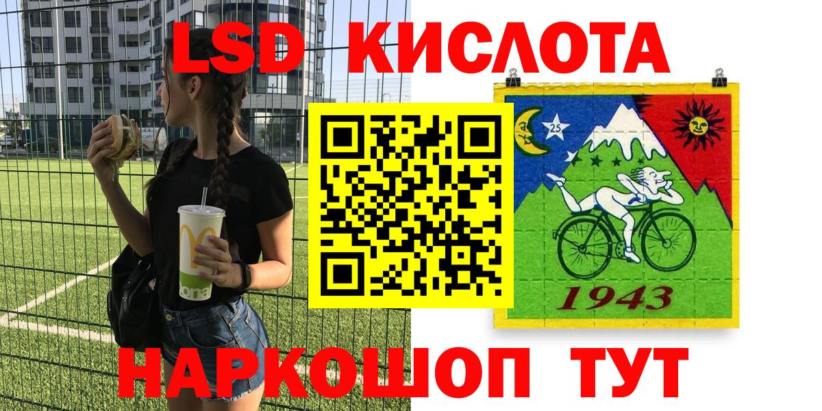 Марки N-bome 1,5мг  Марки N-bome 1,5мг  Вход с VPN  Дербент 