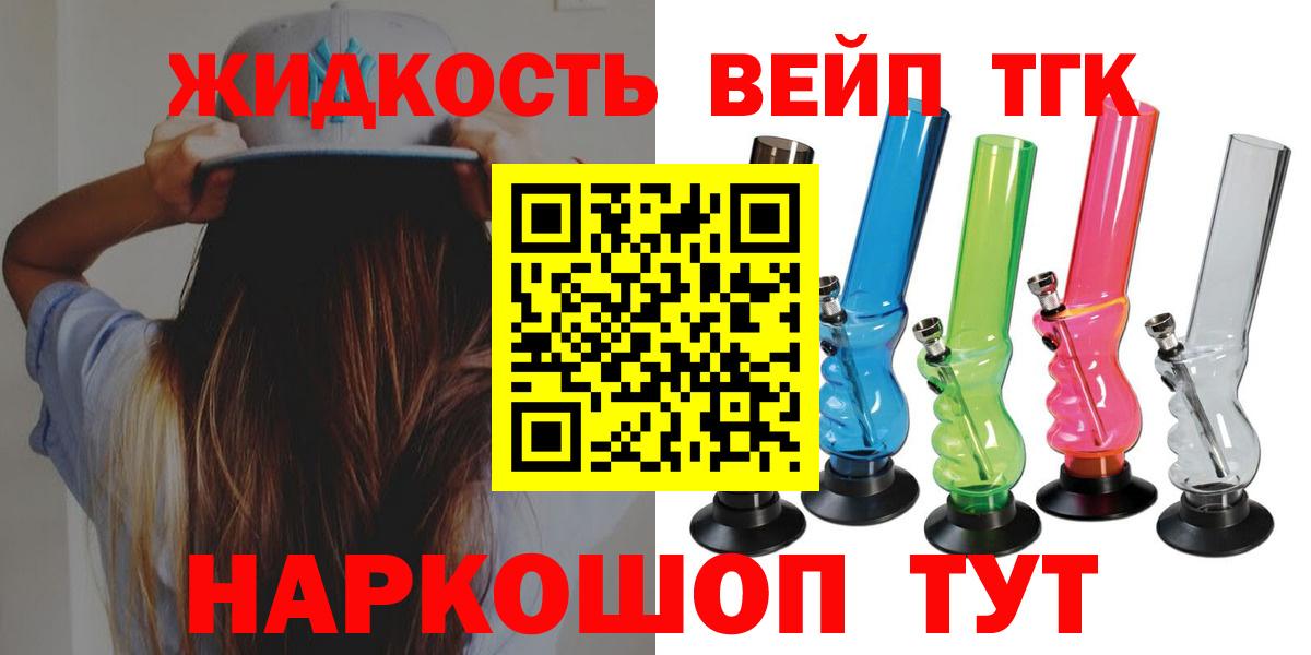 ТГК гашишное масло Дербент