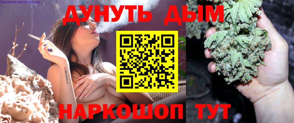 Конопля Amnesia Дербент
