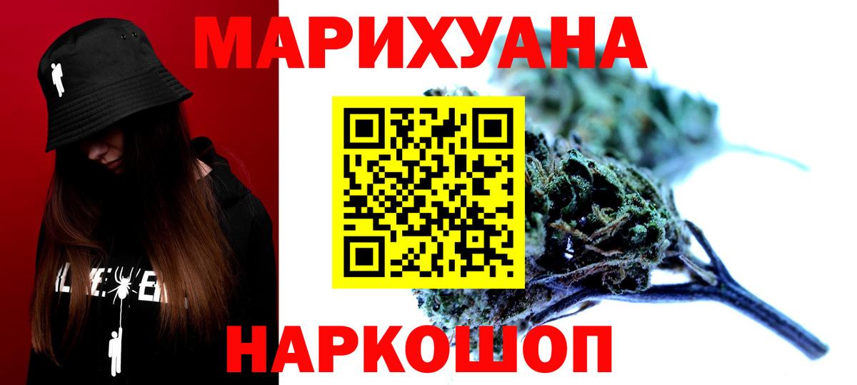 Каннабис OG Kush  Бошки марихуана индика  Дербент  Вход с VPN  Конопля планчик 